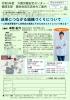 組織づくり　人的資源管理　人材育成　コスト
