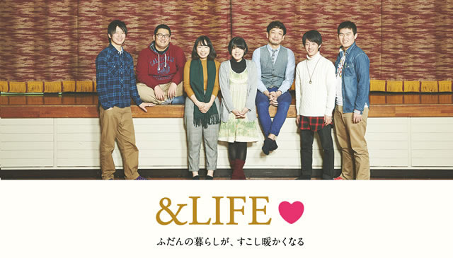 介護職を目指す学生が作成するフリーペーパー支援事業